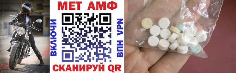 Amphetamine 98%  кракен маркетплейс  Жердевка  цена  