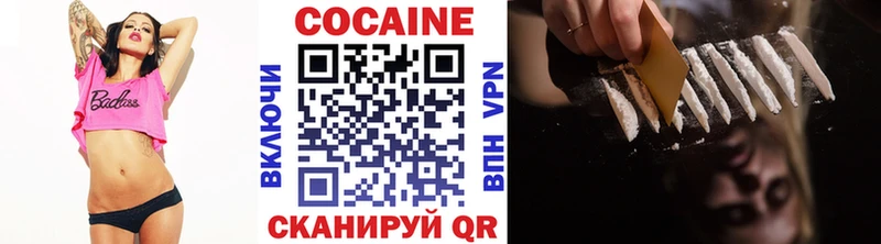 Кокаин 99%  Жердевка 