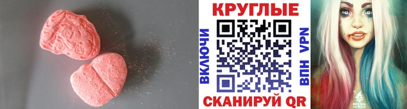 Ecstasy mix  Жердевка 