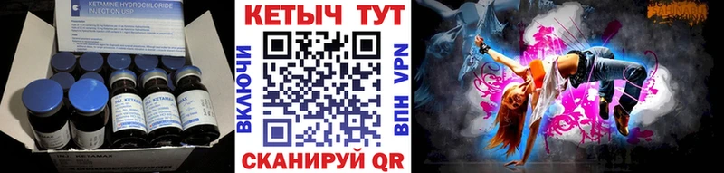 блэк спрут ссылка  закладки  Жердевка  КЕТАМИН ketamine 
