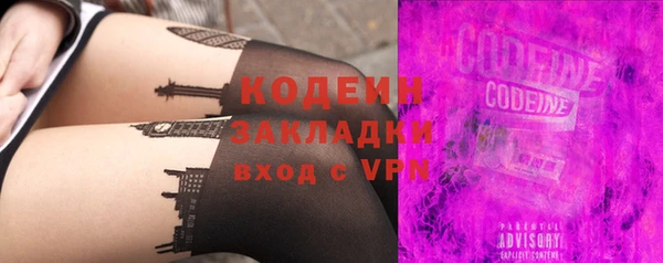 стаф Абаза