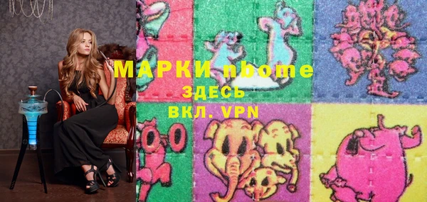 мефедрон Алексин