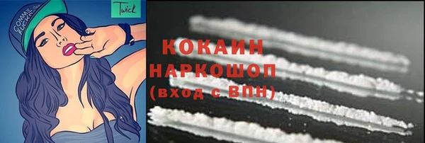 бошки Абдулино