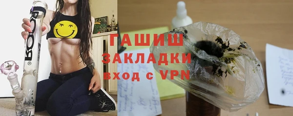 кокаин перу Абинск