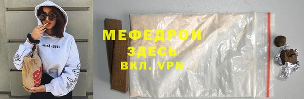 мефедрон Алексин