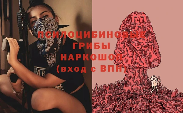 кокаин перу Абинск