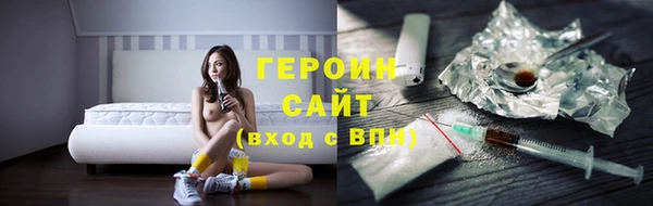 кокаин перу Абинск