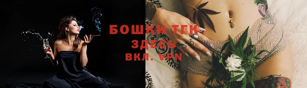 бошки Абдулино