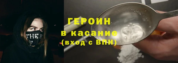 бошки Абдулино