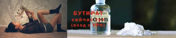 бошки Абдулино