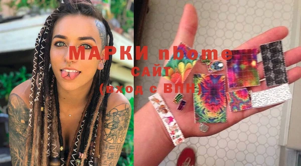стаф Абаза