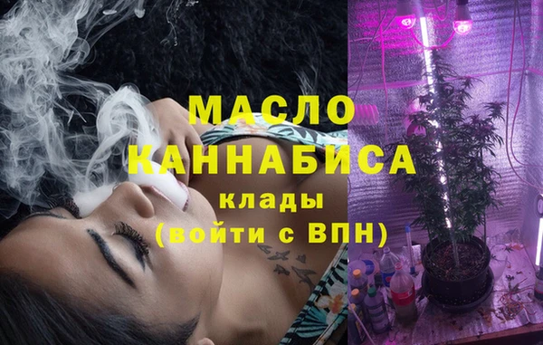 бошки Абдулино