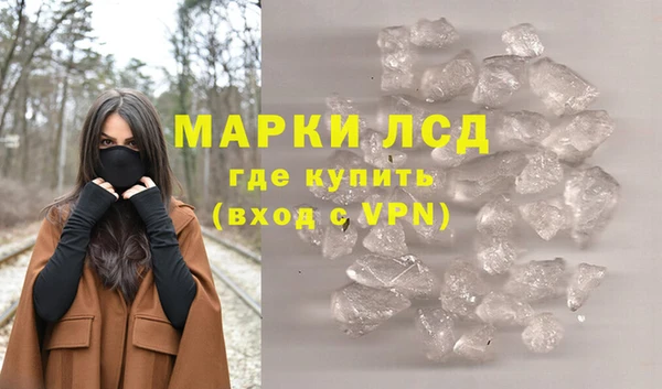 экстази Алзамай