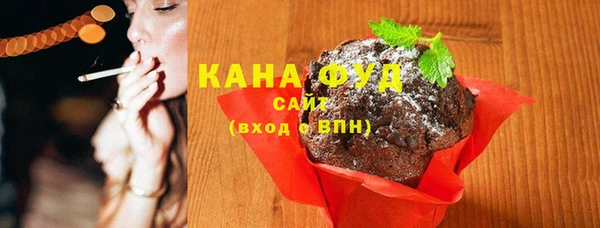 бошки Абдулино