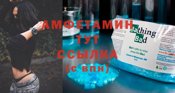 кокаин перу Абинск