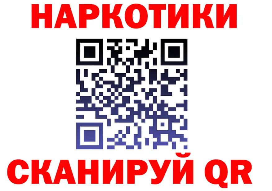 A PVP Соль зеркало площадка МЕГА Жердевка