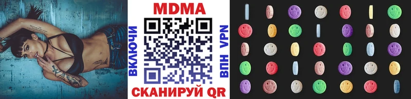 МДМА crystal  дарнет шоп  Жердевка 