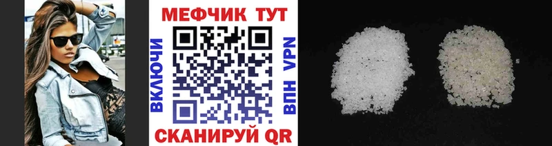 Мефедрон mephedrone  это телеграм  Жердевка  наркота 