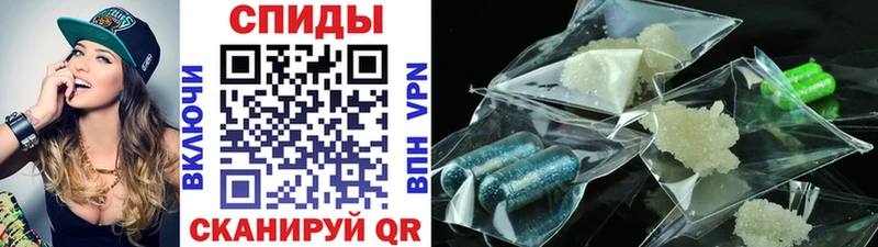 Метамфетамин мет Жердевка