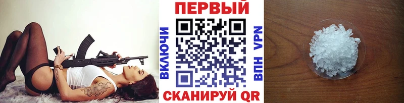 Первитин витя Жердевка