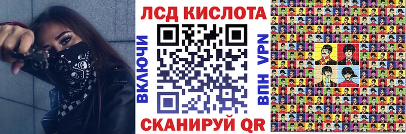 Наркотические марки 1500мкг  Жердевка 